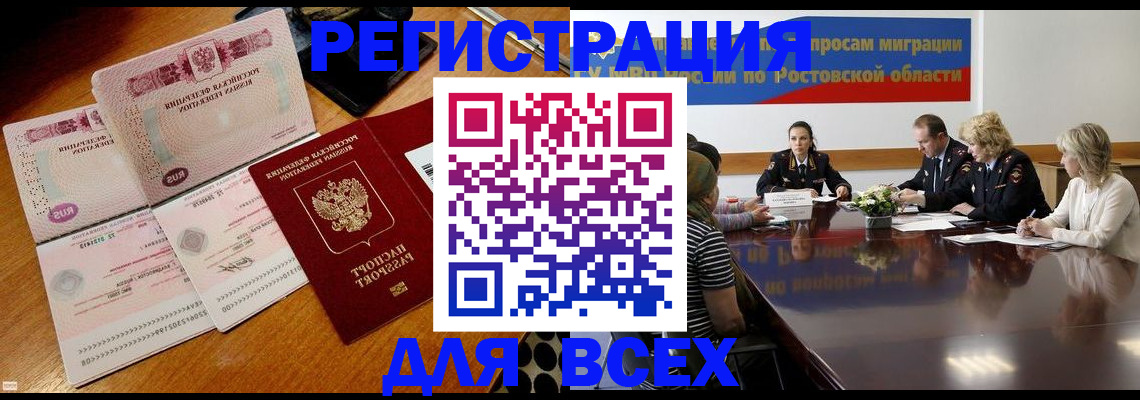 пропишу в квартире в Мичуринске